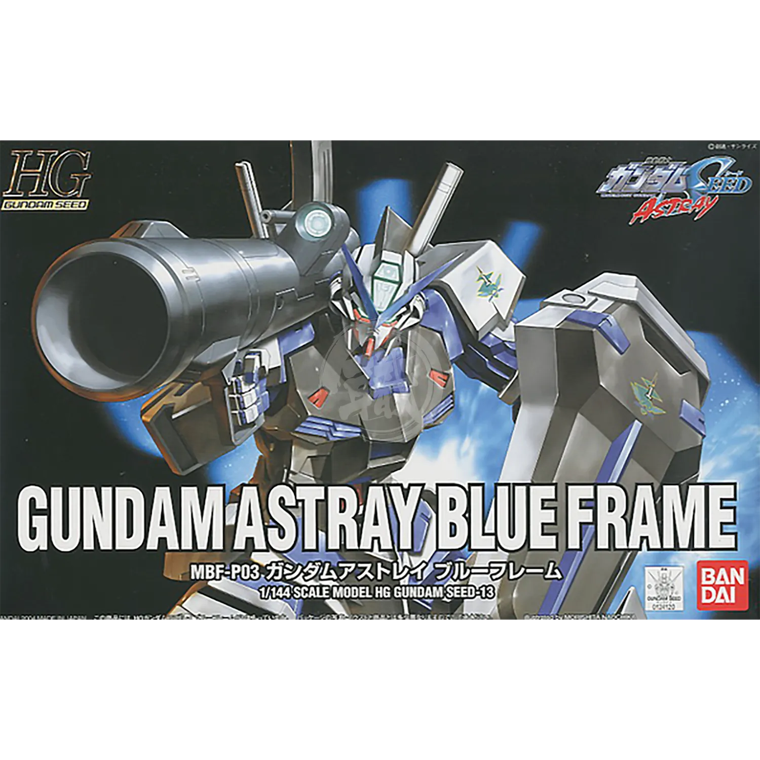 HG Gundam Astray Blue Frame