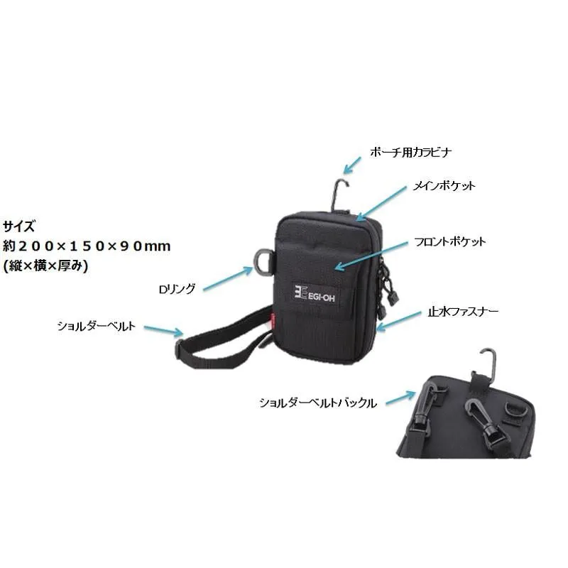 Yamashita Egi-Oh Eging Bag PS